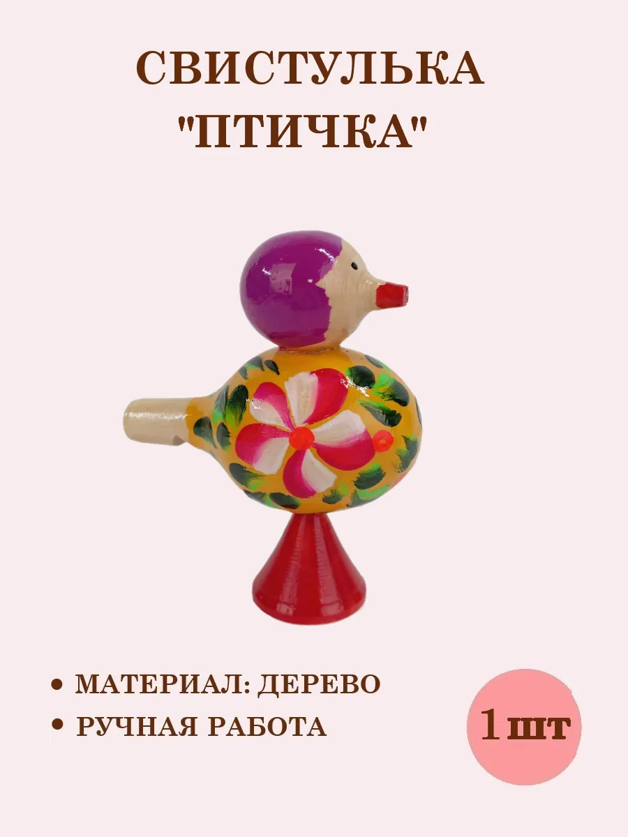 Игрушка музыкальная Хохлома Оптом аксессуар - фото 1