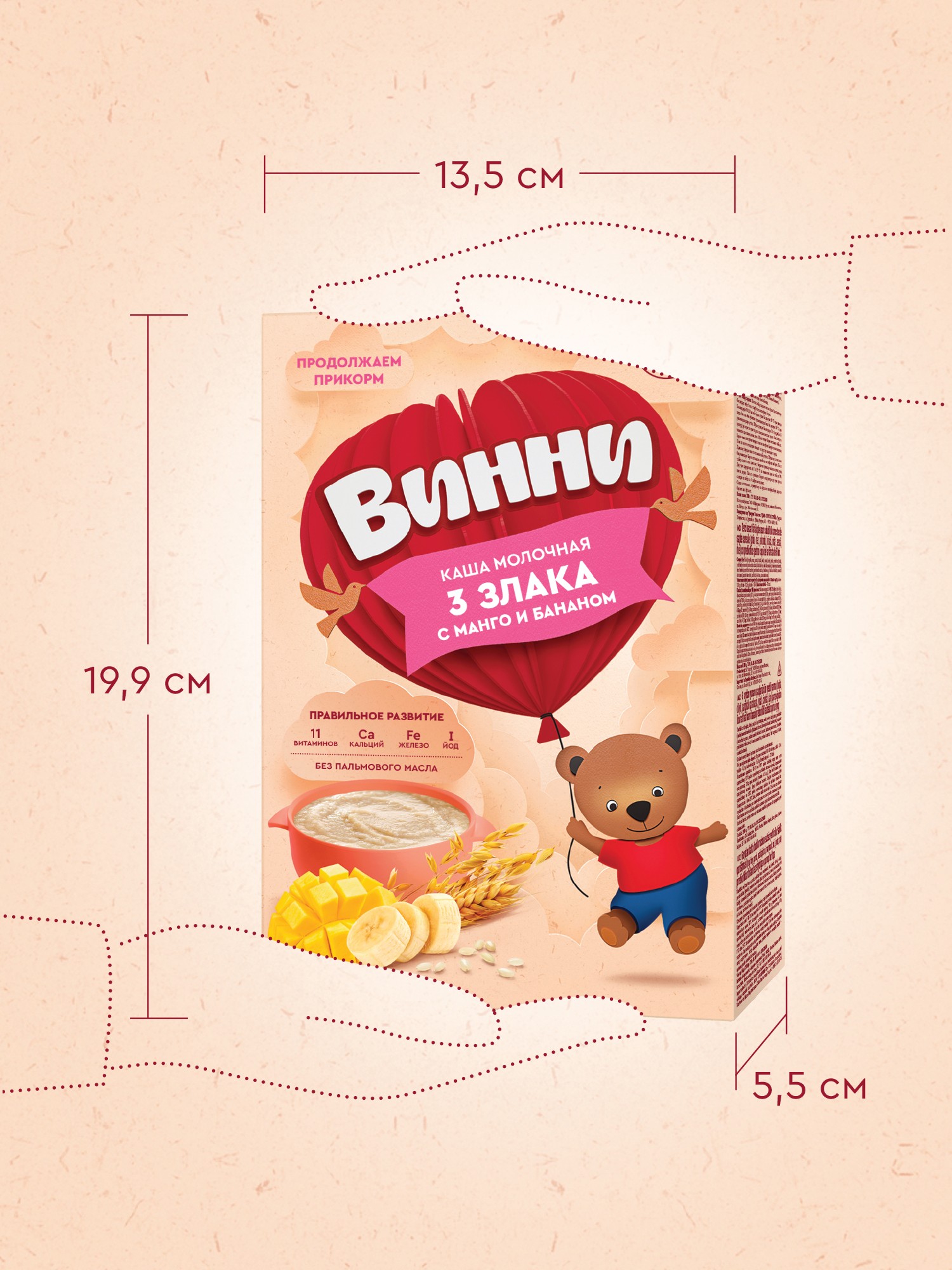 Каша Винни молочная 3 злака с манго и бананом 200 г с 6месяцев - фото 10