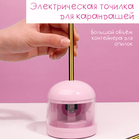 Набор канцелярский Leylek. Единорог 33 предм.
