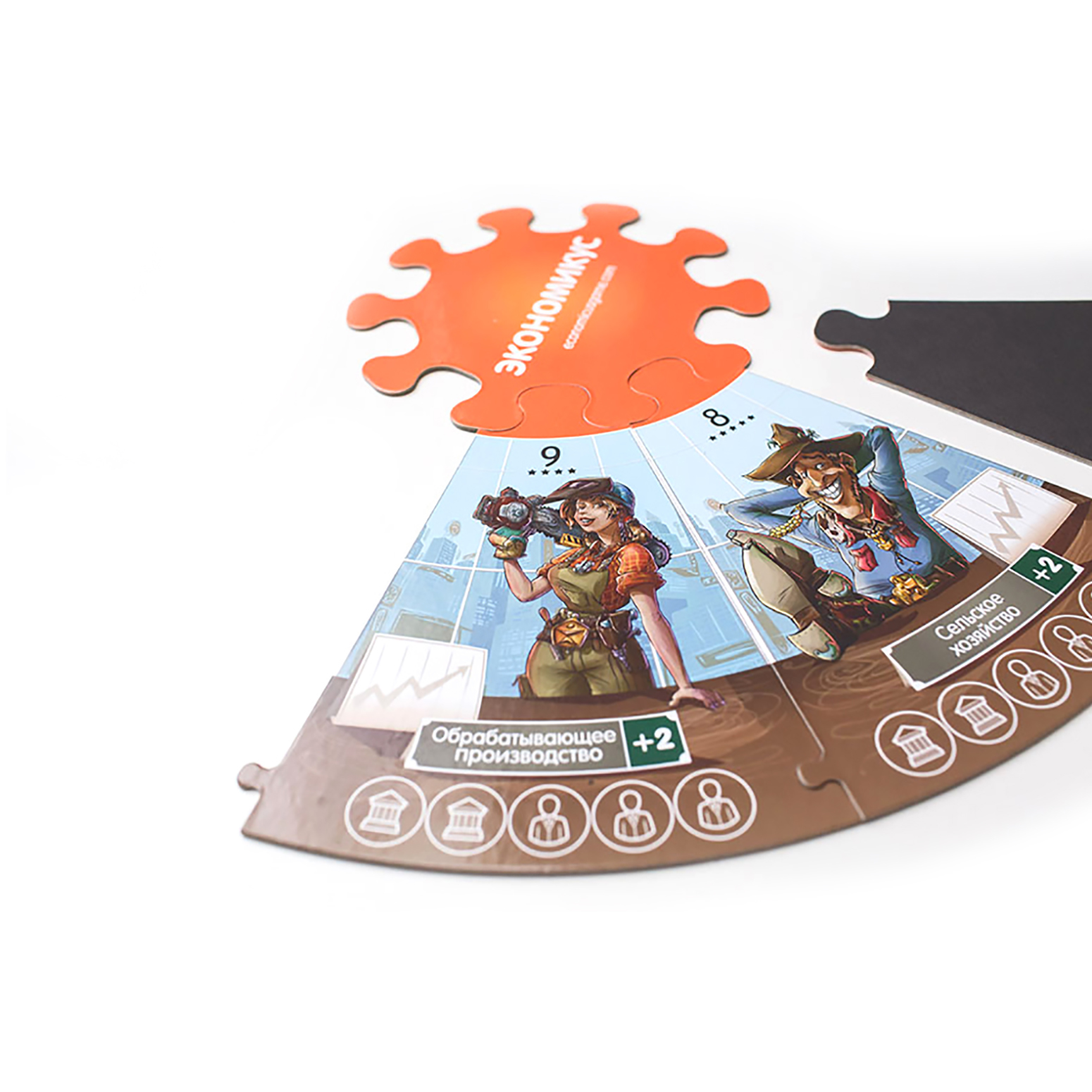 Настольная игра Экономикус - фото 9