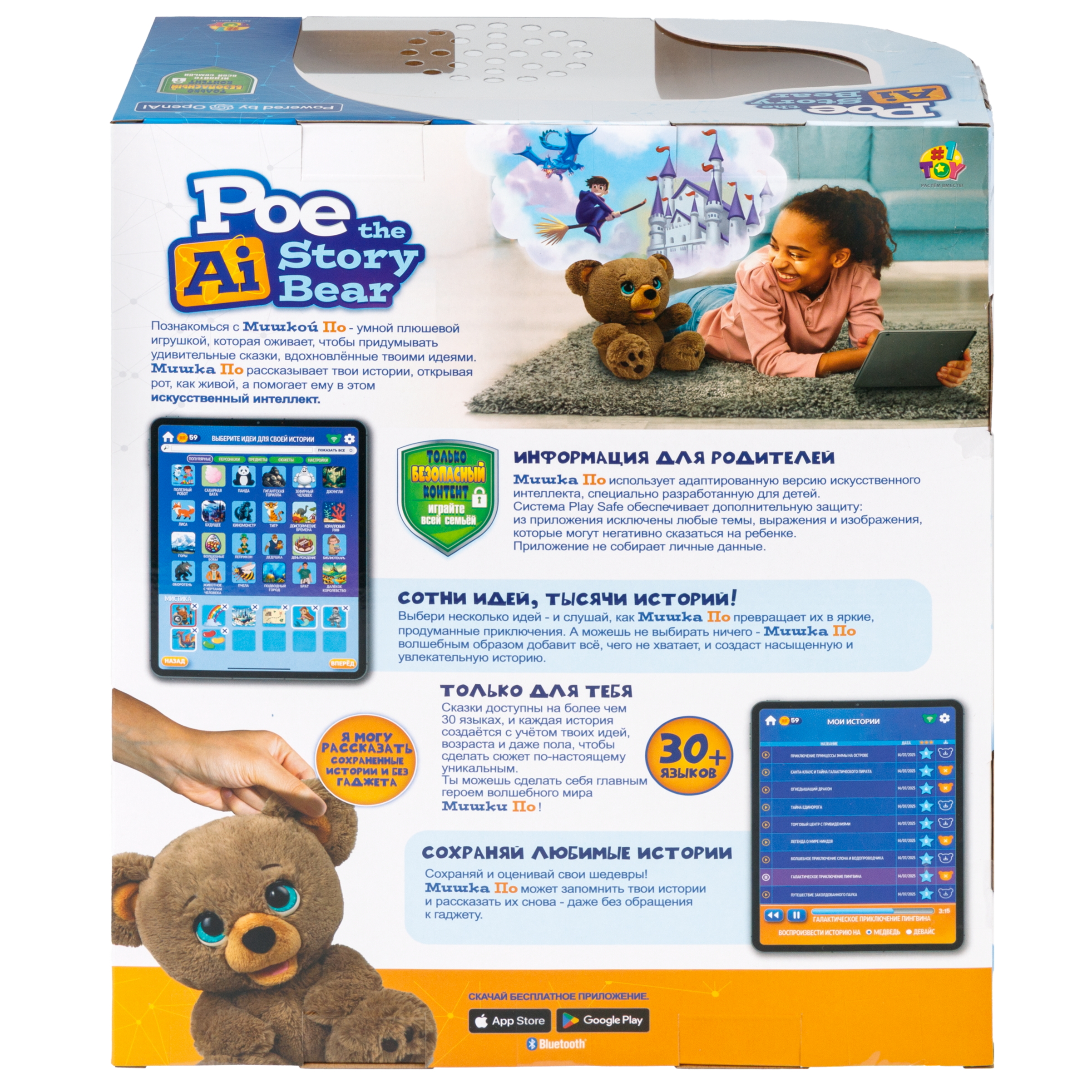 Мягкая игрушка 1TOY мишка Мишка По - фото 23