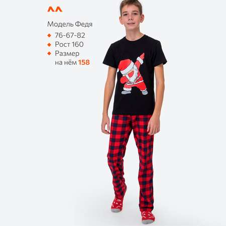 Пижама HappyFox