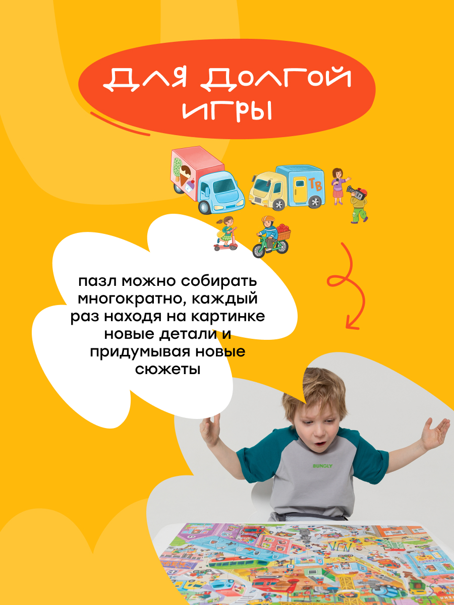 Пазл Харди Гарди Городок - фото 4