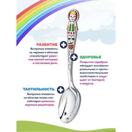 Ложка Кольчугинский мельхиор