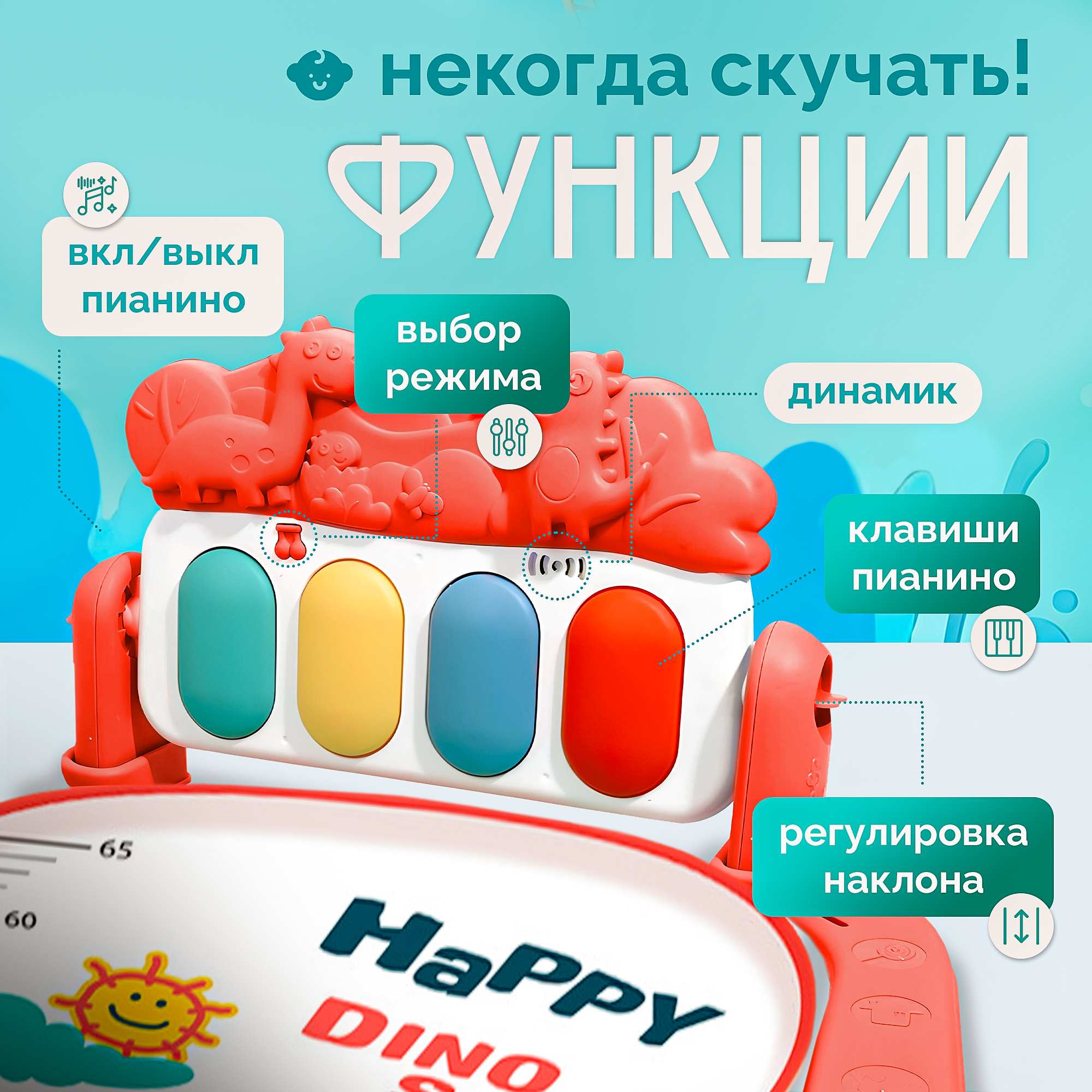Коврик SHARKTOYS с дугами - фото 7