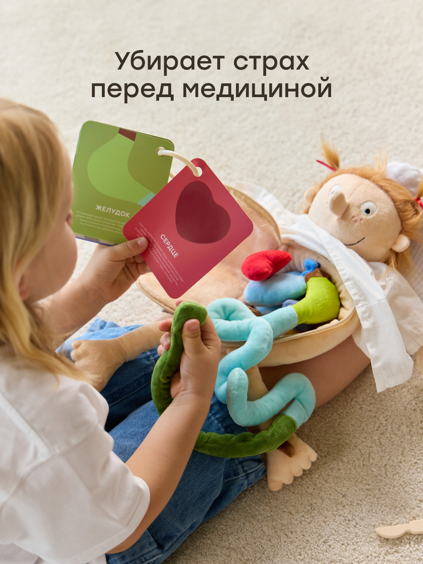 Мягкая игрушка Happy Baby Кукла Funny Anatomy - фото 6