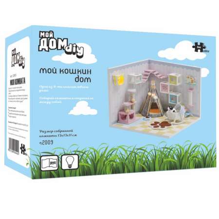 Конструктор Hobby Day Румбокс Мой дом Мой кошкин дом блочный