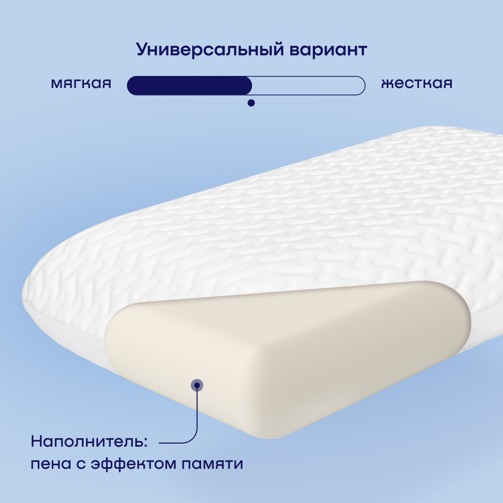 Подушка с разносторонним чехлом buyson BuySupport 38х59 см, высота 14 см - фото 8