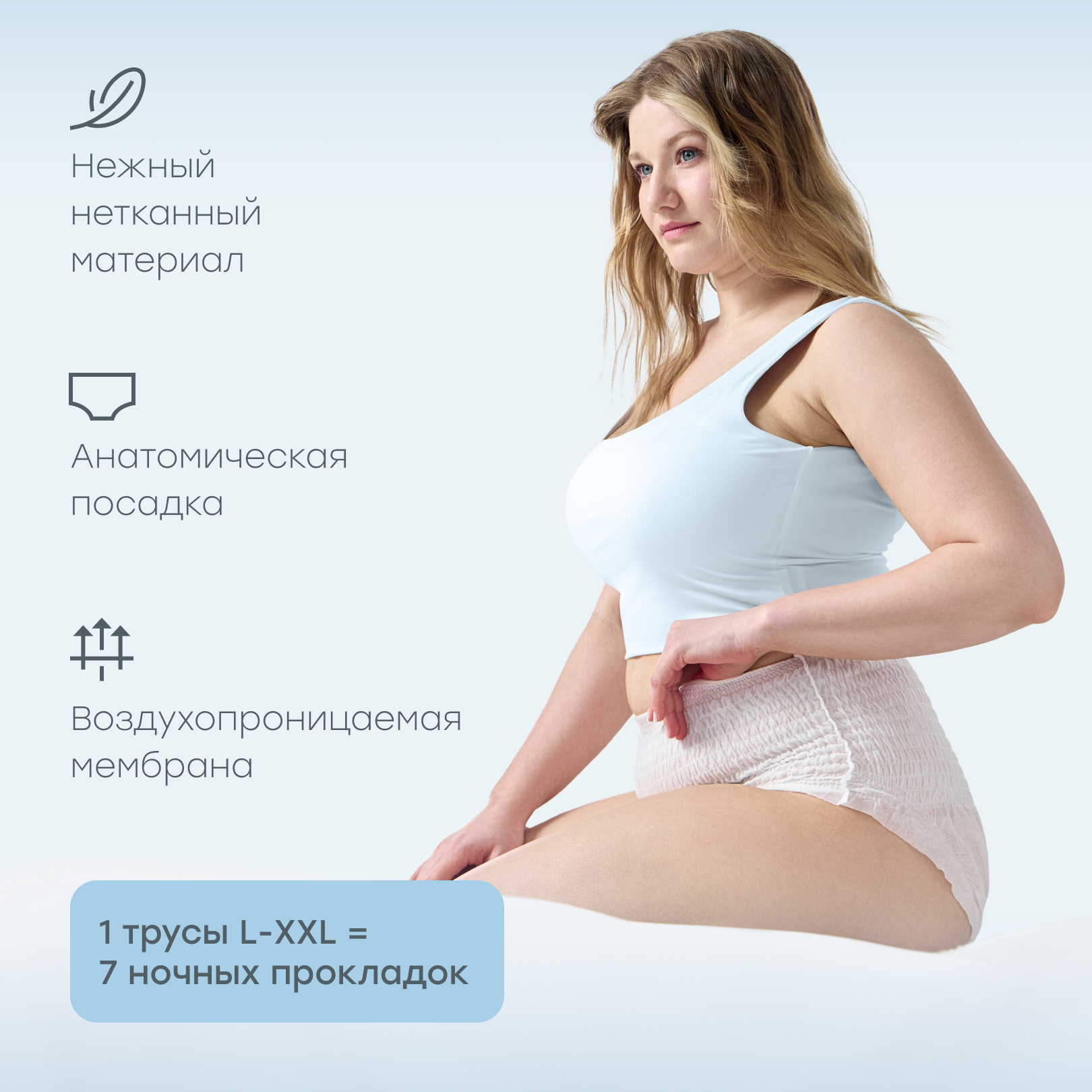Трусики послеродовые Happy Baby L 7 шт. 7 упак. - фото 4