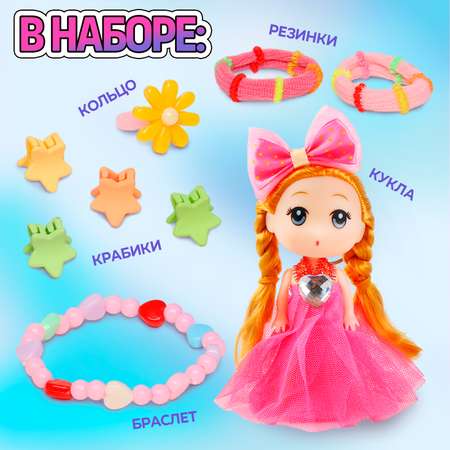 Адвент набор Milo Toys с куклой
