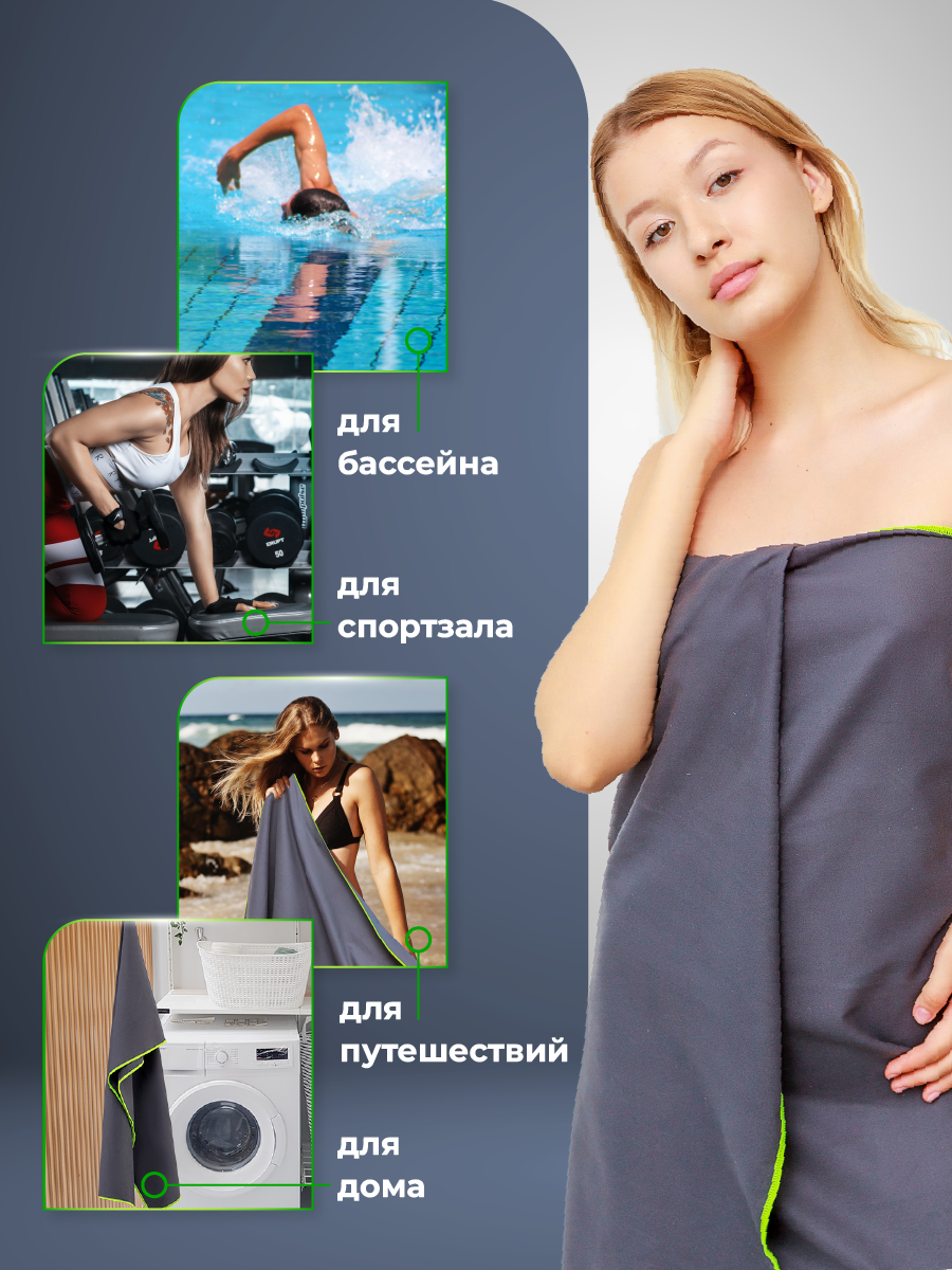 Полотенце спортивное OCEAS из микрофибры для фитнеса цвет темно-серый 150х75 см - фото 8