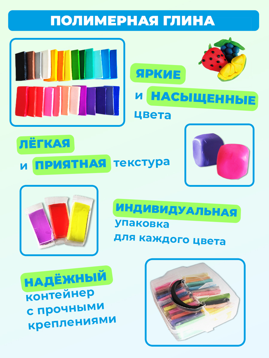 Глина Skytiger 24 цв. - фото 6