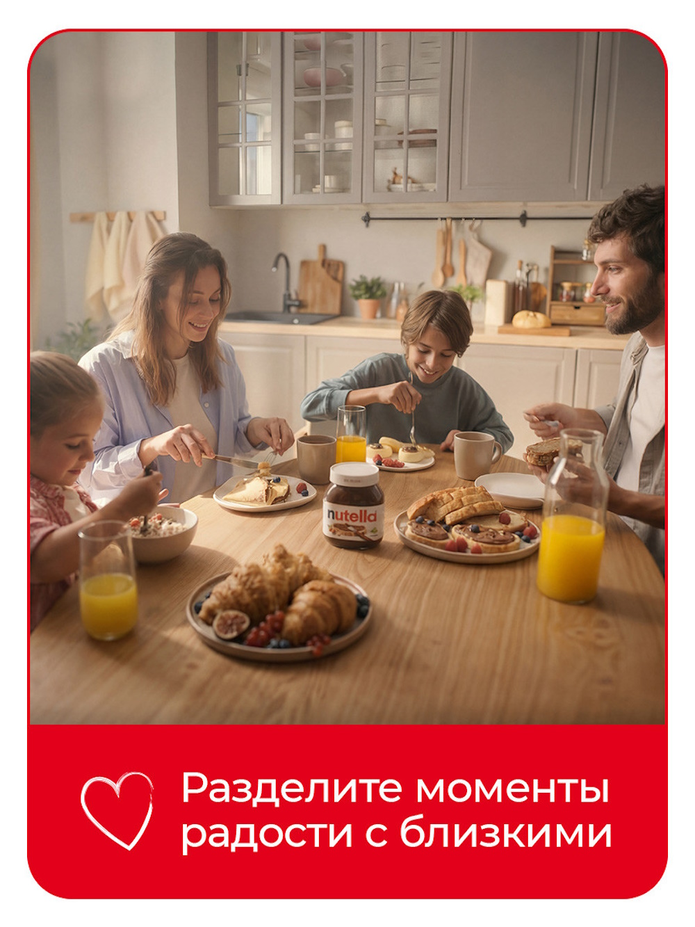 Паста ореховая Nutella с добавлением какао, 180 г - фото 4