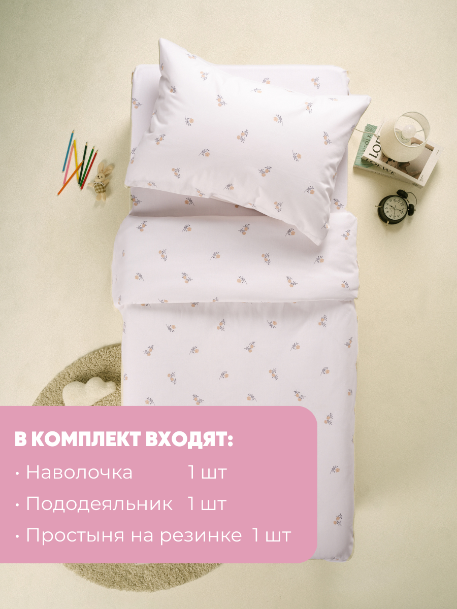 Комплект постельного белья Ночь Нежна Мадлен односпальный 3 предм. - фото 3