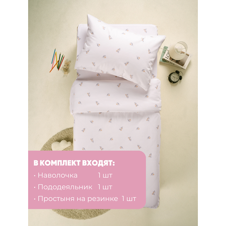 Комплект постельного белья Ночь Нежна Мадлен односпальный 3 предм.
