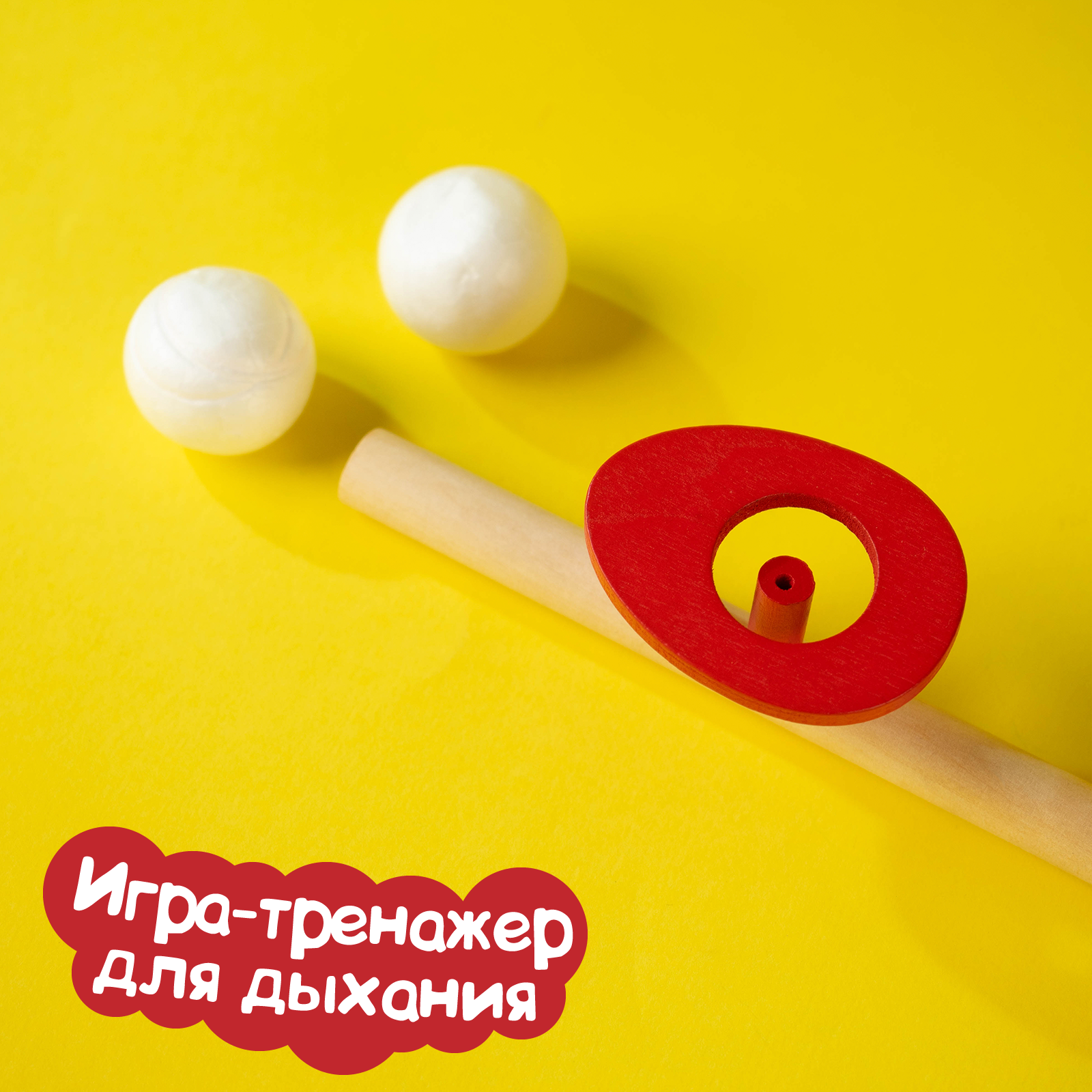 Игрушка Sima-Land - фото 3