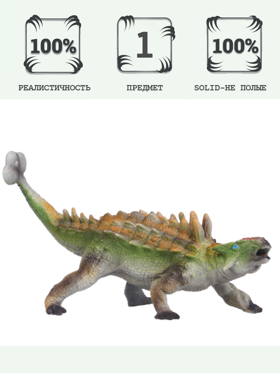 Игровой набор Masai Mara - фото 1