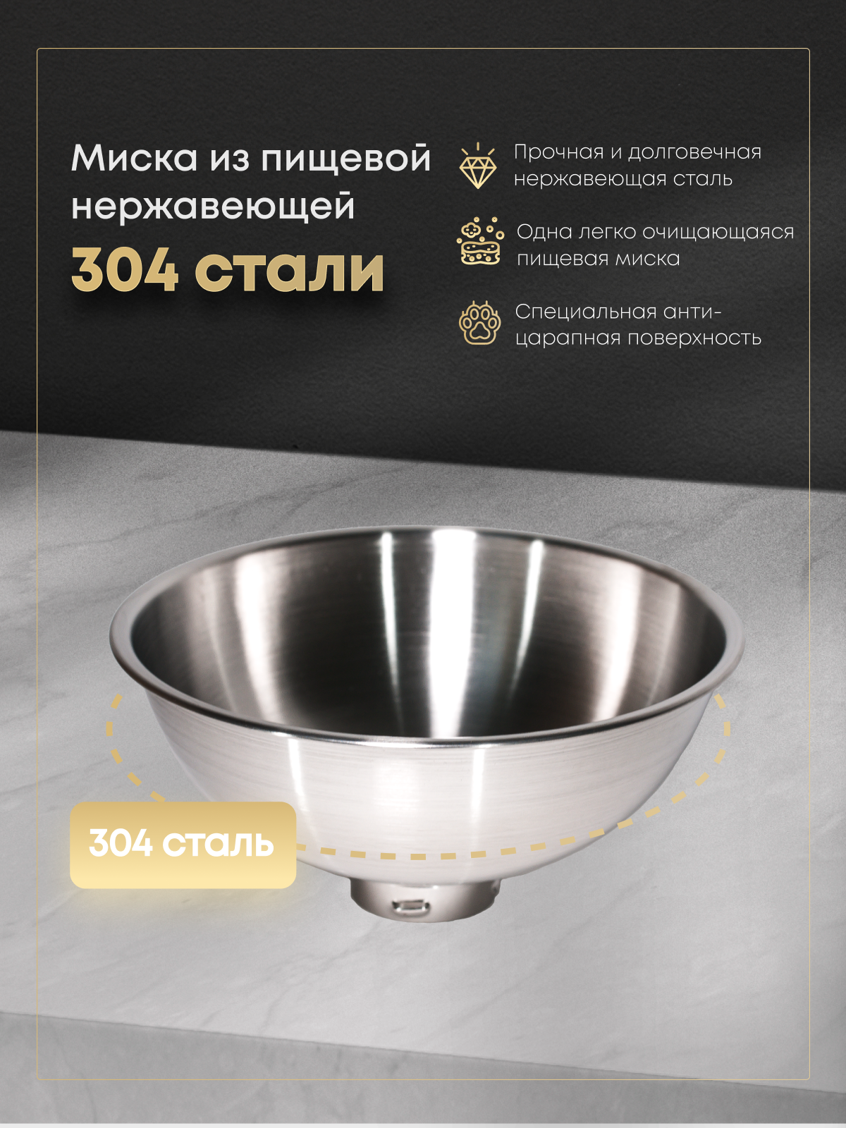 Металлическая миска для кошек TENBERG Single Bowl на подставке - фото 2