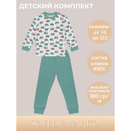 Пижама Sofi de Marko