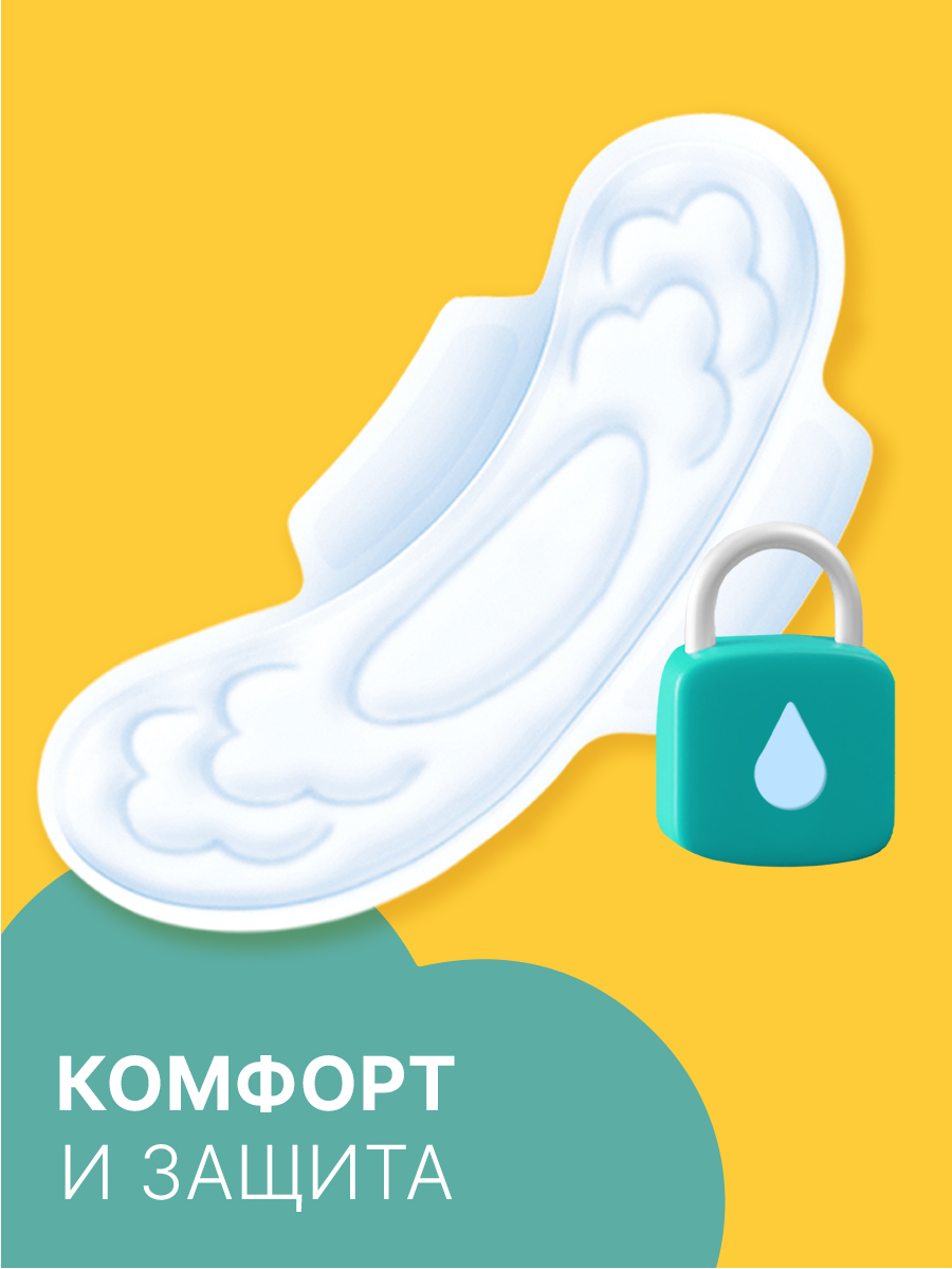 Прокладки с крылышками Ola! Silk Sense Classic Wings Singles Normal Plus Ромашка в инд.уп. 20х4 уп.80 - фото 6