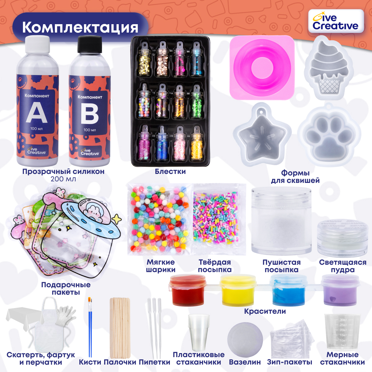 Сквиш Give Creative - фото 2