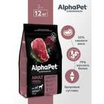 Корм для взрослых собак крупных пород AlphaPet Superpremium сухой с говядиной и потрошками 12кг
