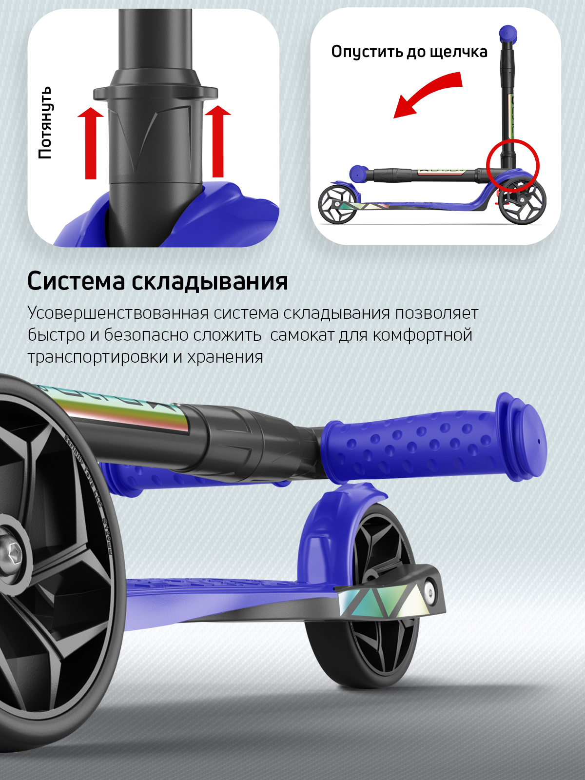 Самокат Buggy Boom трехколесный - фото 7