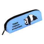 Пенал Феникс + Панда