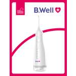 Ирригатор B.Well импульсный 20 реж.