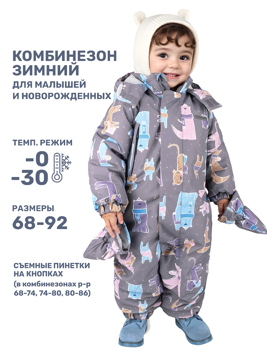 Комбинезон NIKASTYLE 8з1724 серый - фото 2