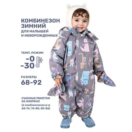 Комбинезон NIKASTYLE