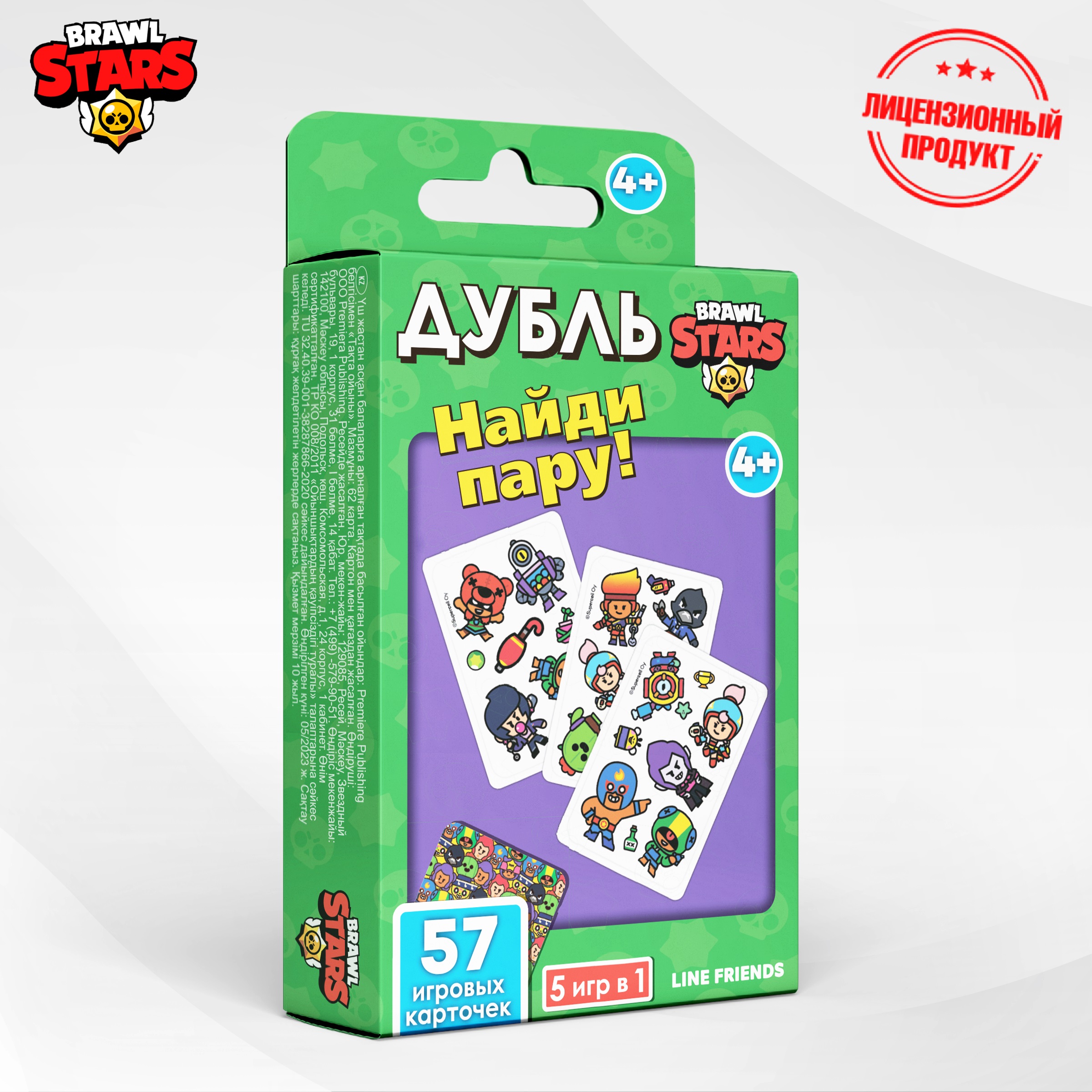 Настольная игра BrawlStars Дубль карточная - фото 1