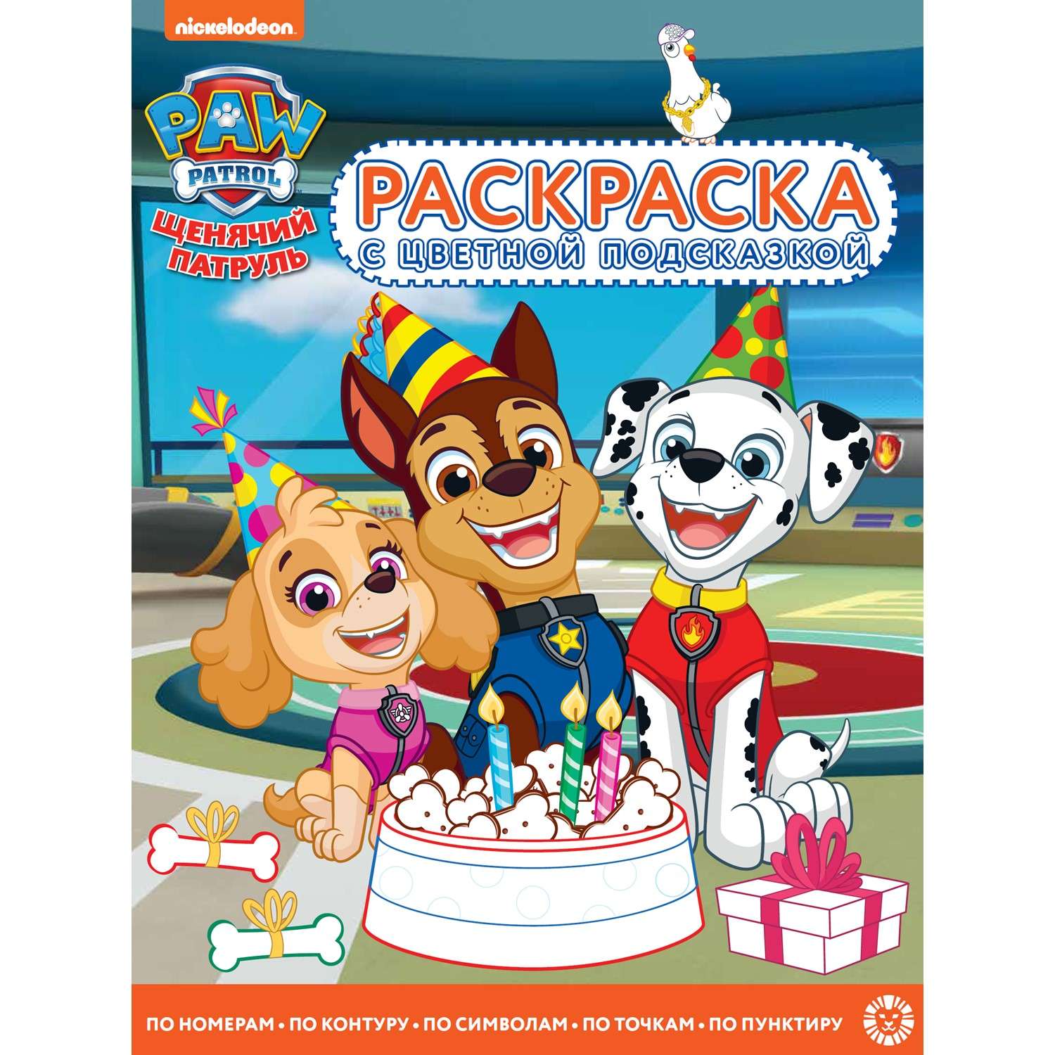 Раскраска ИД Лев с цветной подсказкой - фото 4