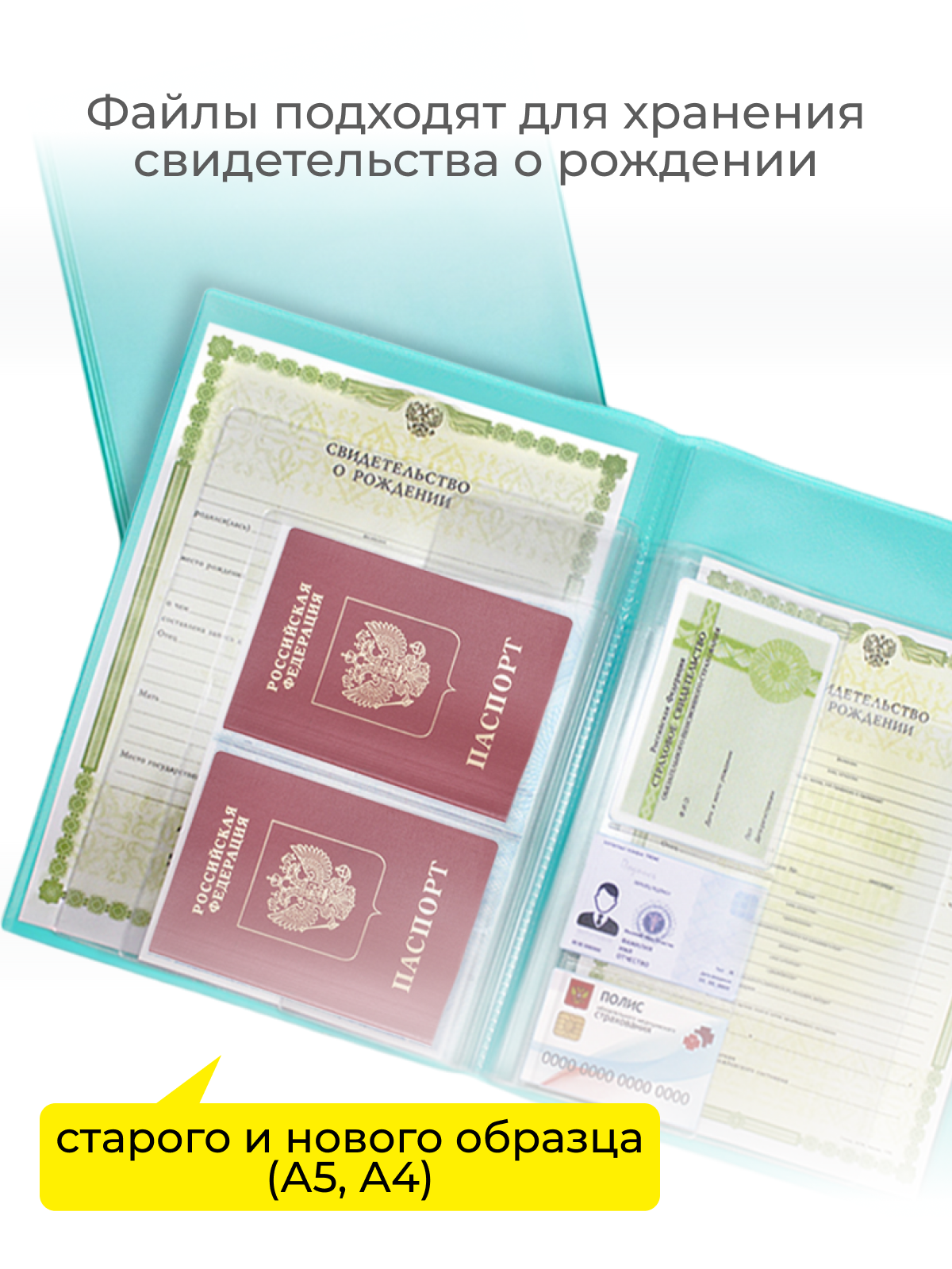 Обложка на документы dpskanc - фото 13