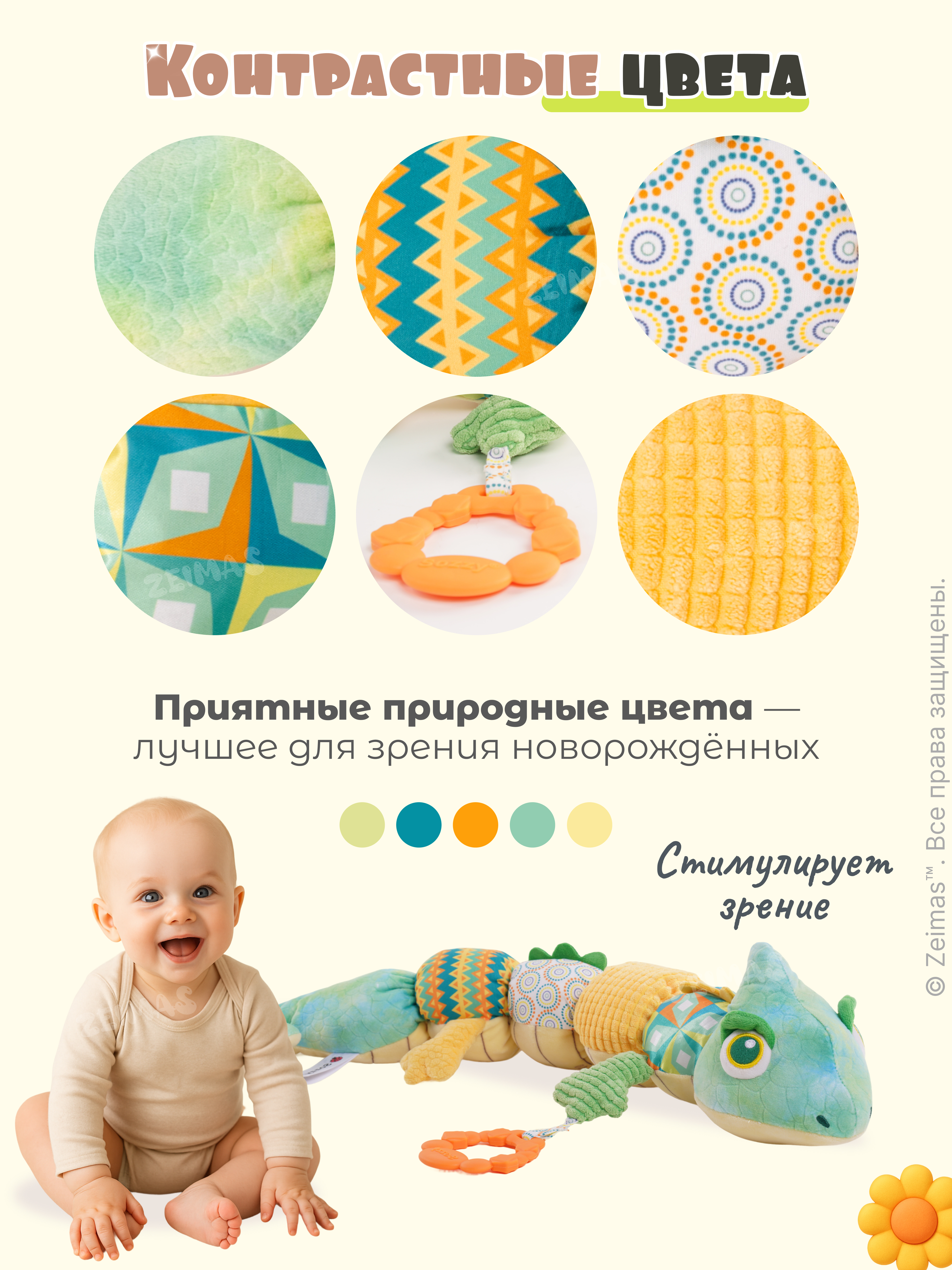 Игрушка Zeimas подвеска Игрушка подвеска мягкая - фото 16