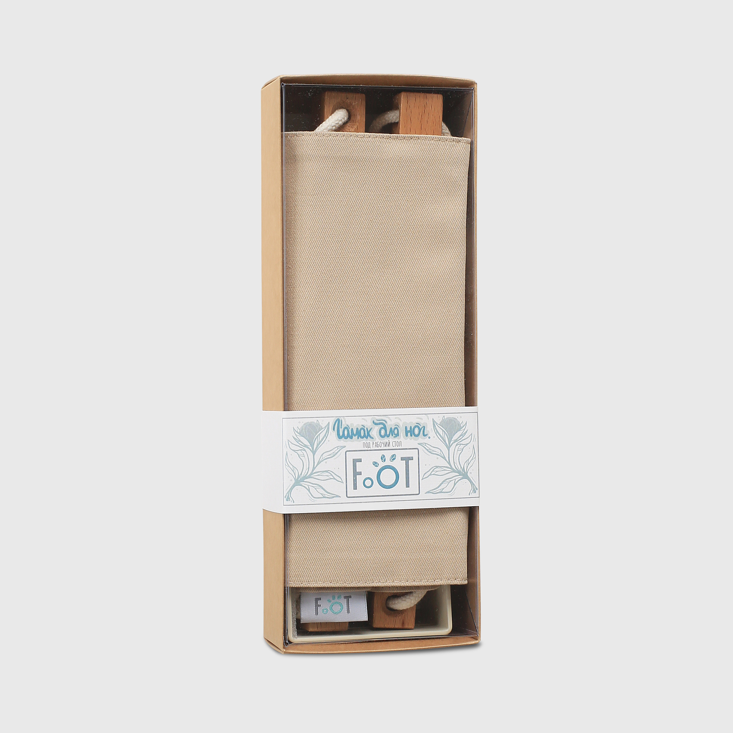 Гамак для ног под рабочий стол FooT beige - фото 3