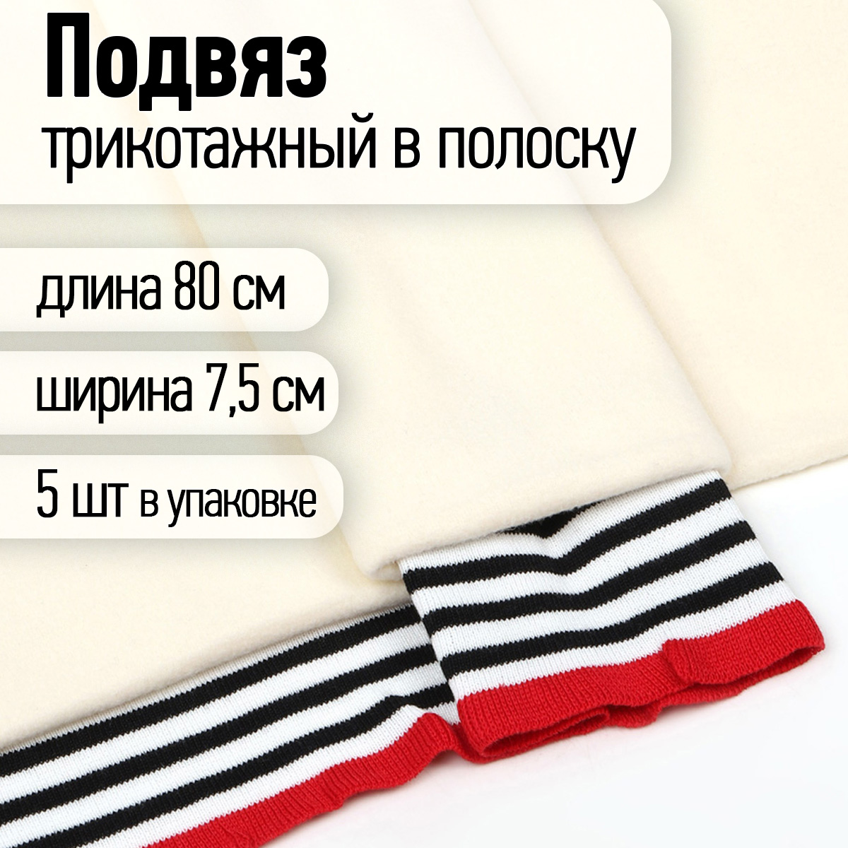 Набор для творчества TBY шитье - фото 1