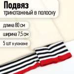 Набор для творчества TBY шитье