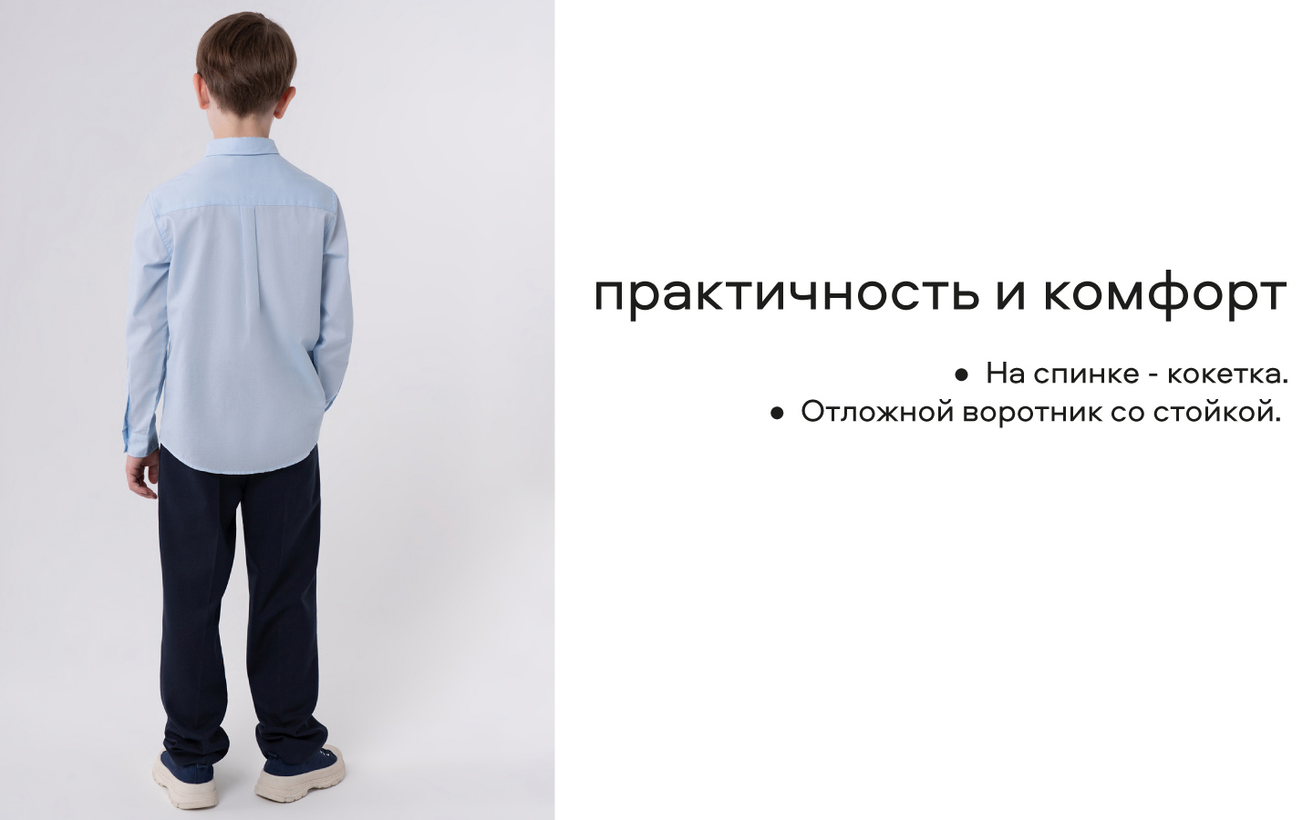 Рубашка Smena 15925 - фото 8