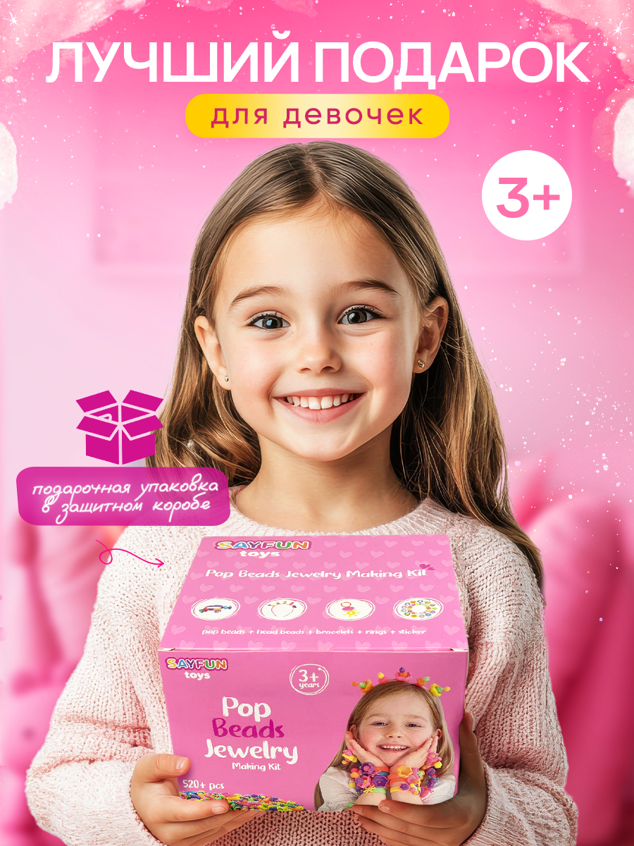 Конструктор SAYFUN toys 520 дет. - фото 8