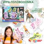 Пазл Умные игры Лунтик