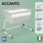 Колыбель Nuovita Accanto хаки