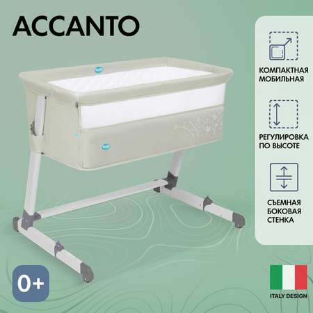 Колыбель Nuovita Accanto хаки