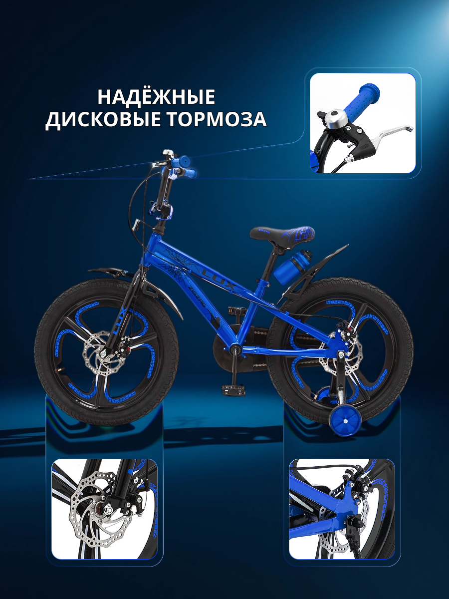 Двухколесный велосипед ZigZag 20 дюймов - фото 4