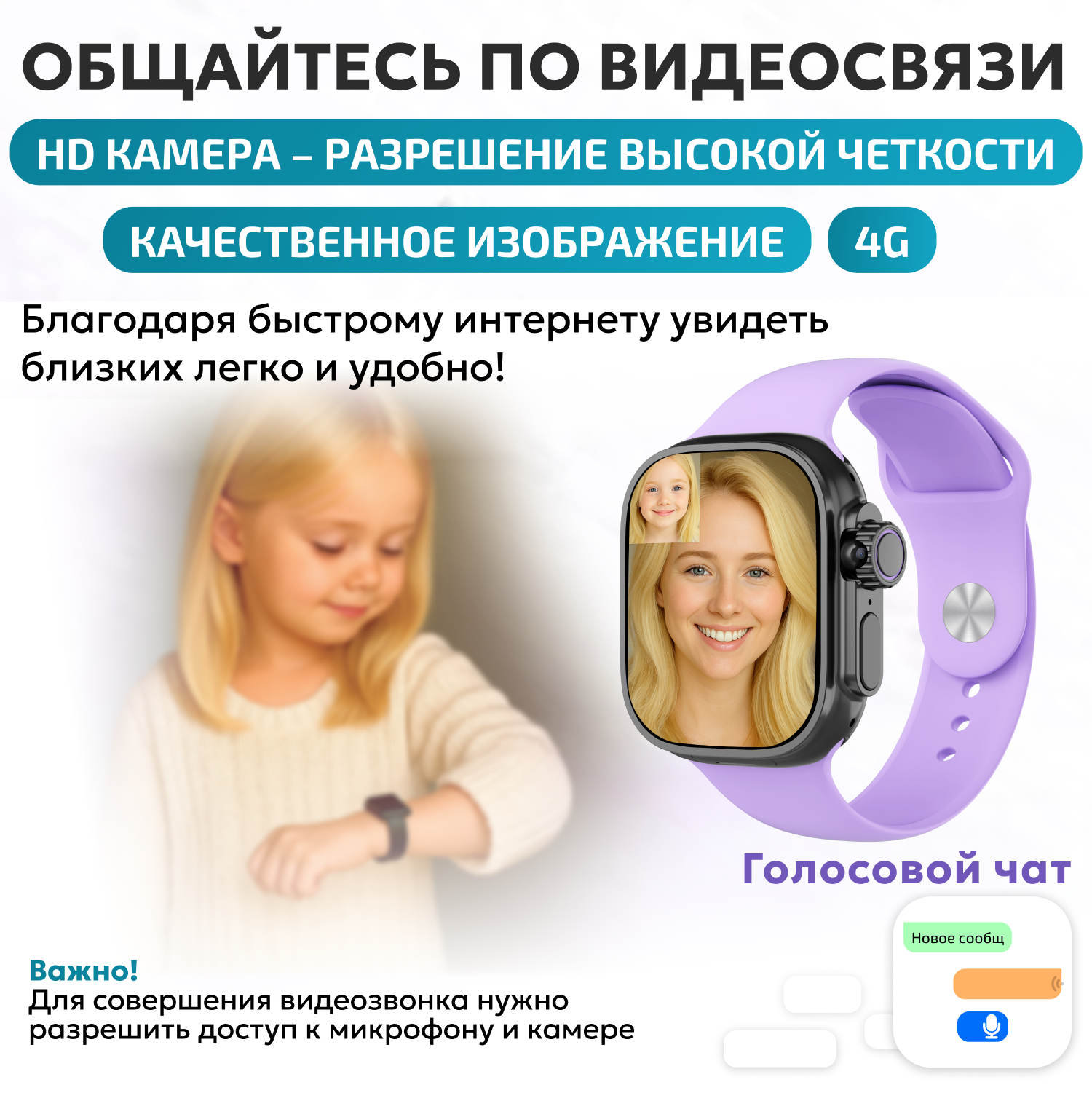 Детские смарт часы YandexGPT + SIM-карта AIMOTO Smile с YandexGPT черный - фото 5
