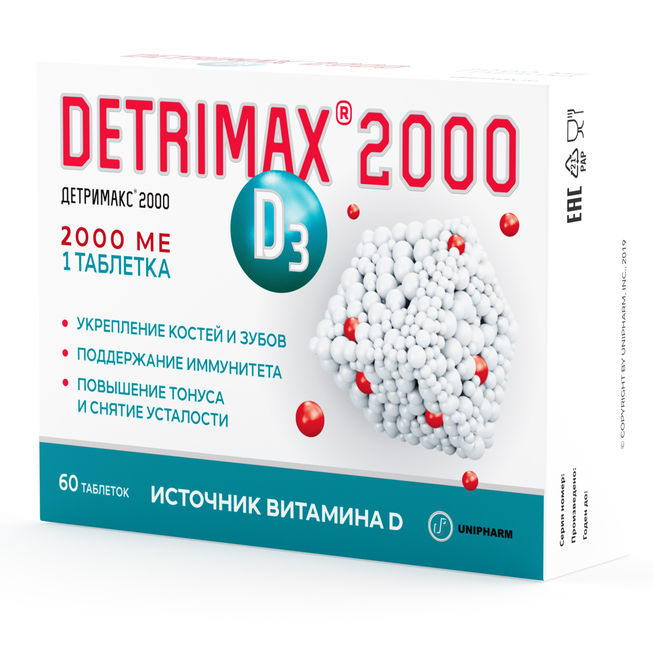 Витамин D3 ДЕТРИМАКС 60 таблеток - фото 2