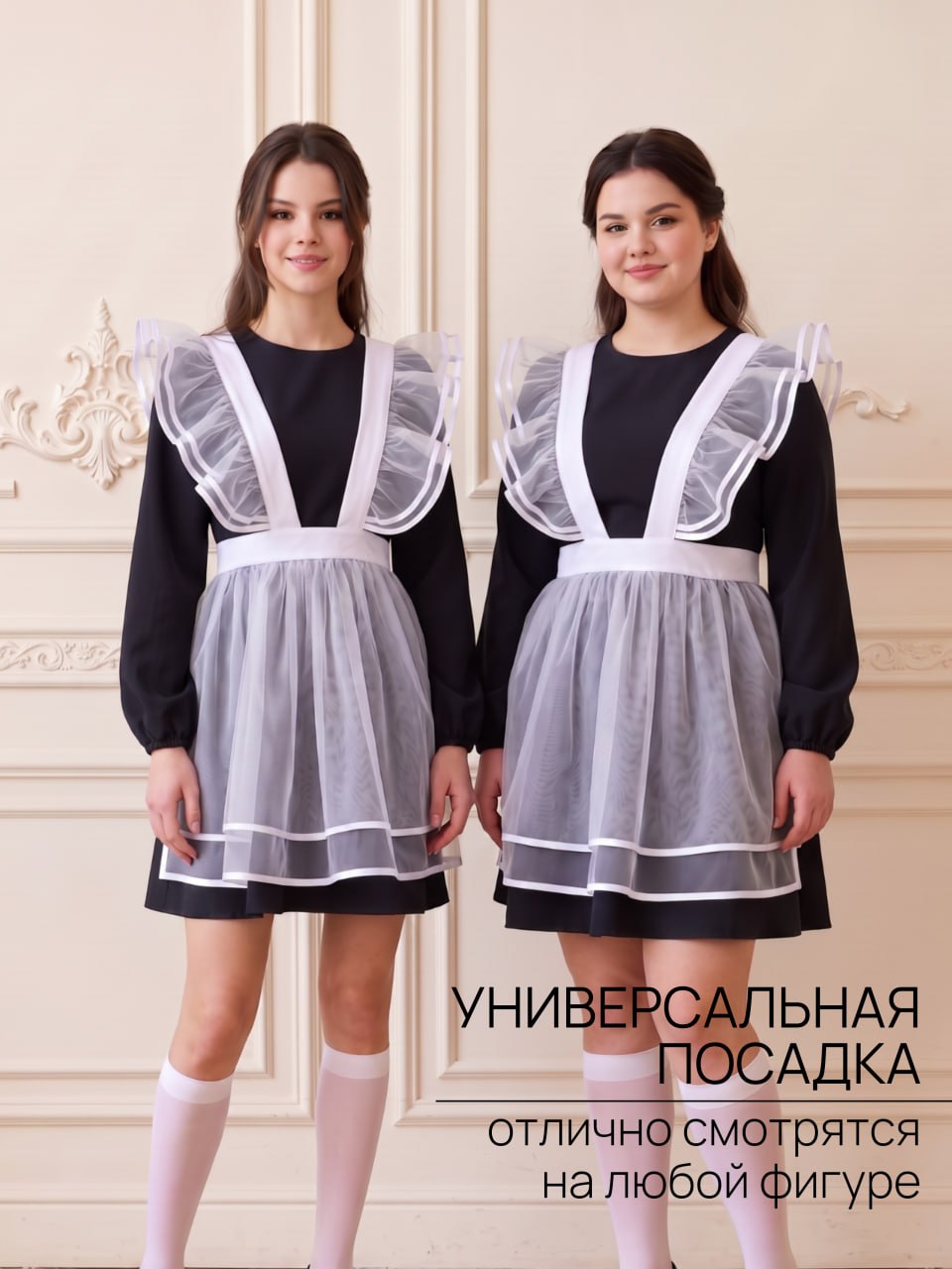 Фартук UMIKO ФШРБ2026/белый - фото 2