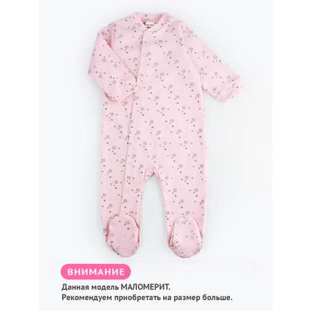 Комбинезон 2 шт TataBaby