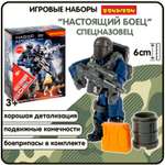 Фигурка Bondibon солдатик военный с оружием