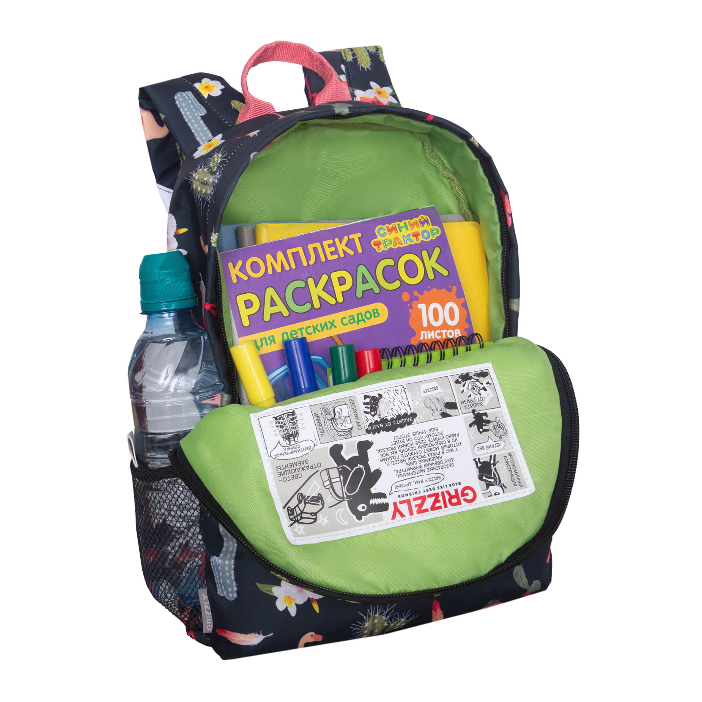 Рюкзак дошкольный Grizzly Фламинго - фото 5